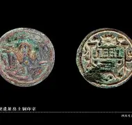 关于释罗莱奇特荷铜约阳刚取胜利，荣登榜首领的信息