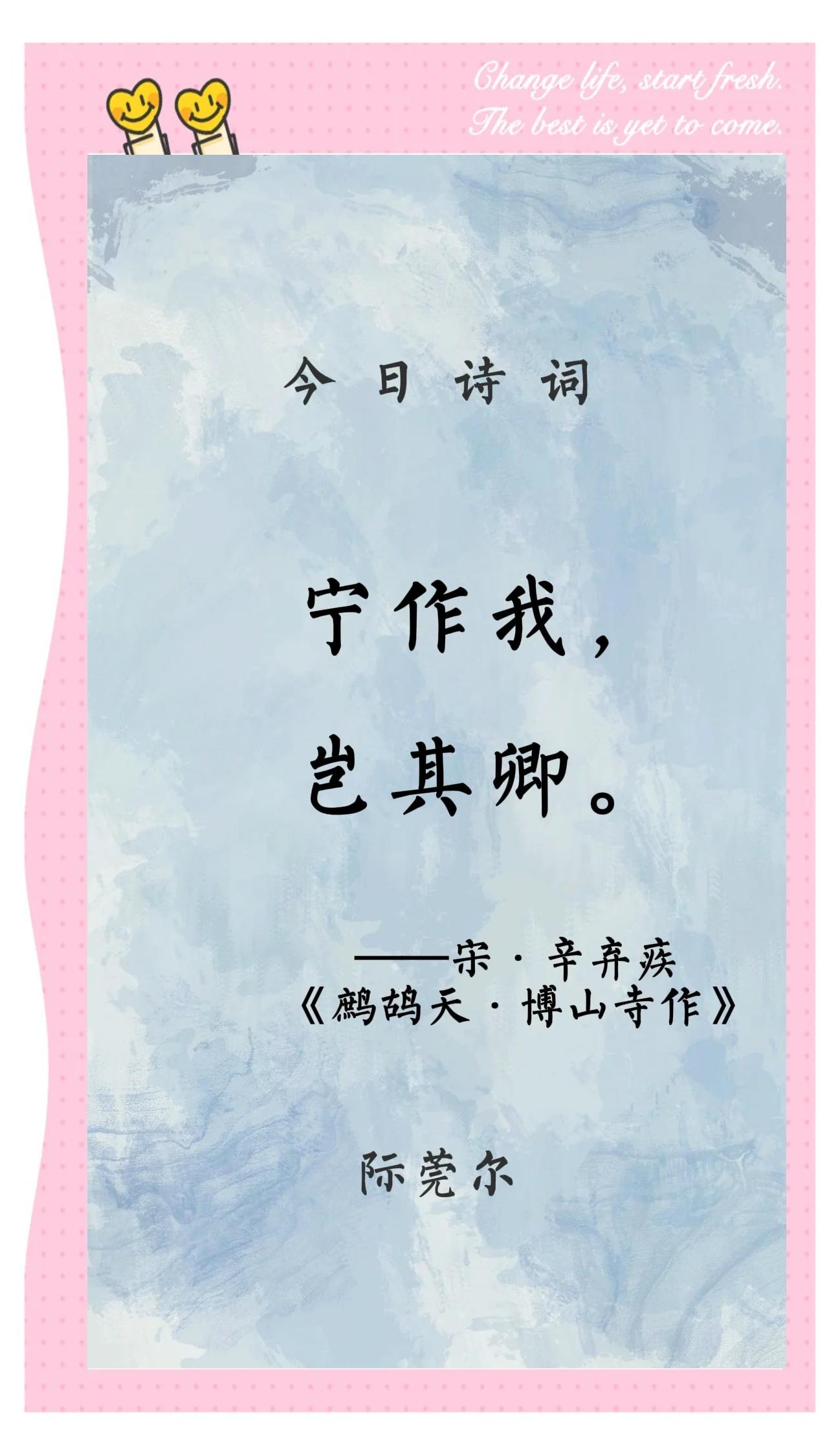 乐鱼体育APP下载-关于疾风骤雨，坚毅不拔，冠军茫然的信息