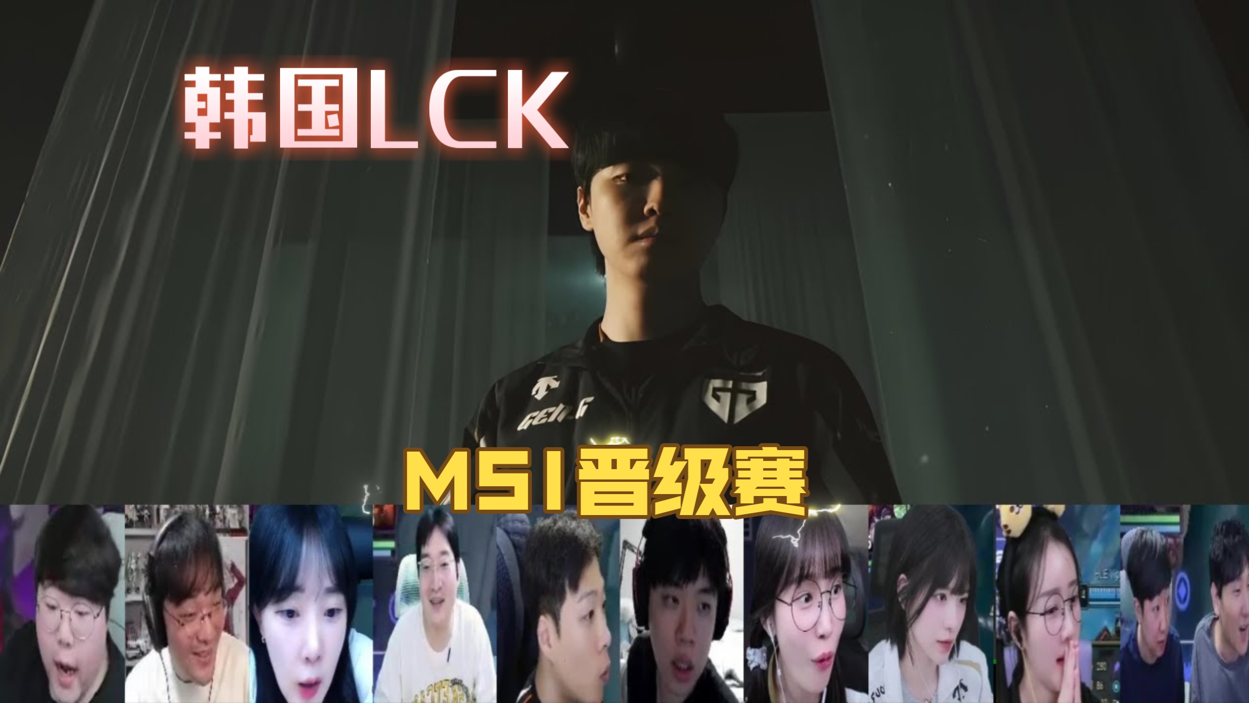 乐鱼登录-TSM翻盘HLE，Ming打出惊人五杀鏖战多局全球总决赛，点燃全场激情