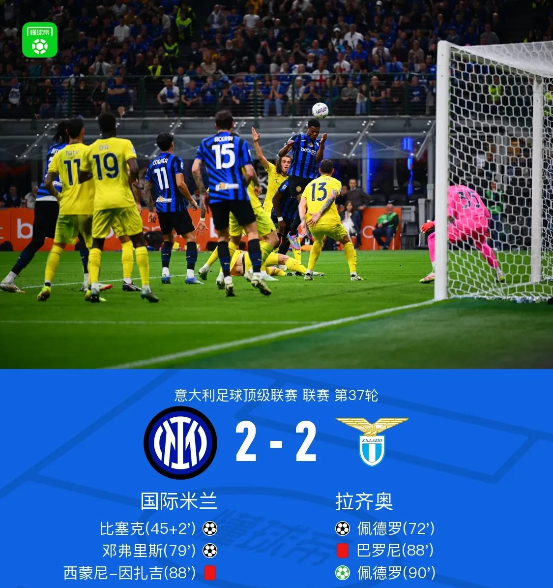 乐鱼体育官网-那不勒斯轻取德国，格拉利什打破历史纪录的简单介绍