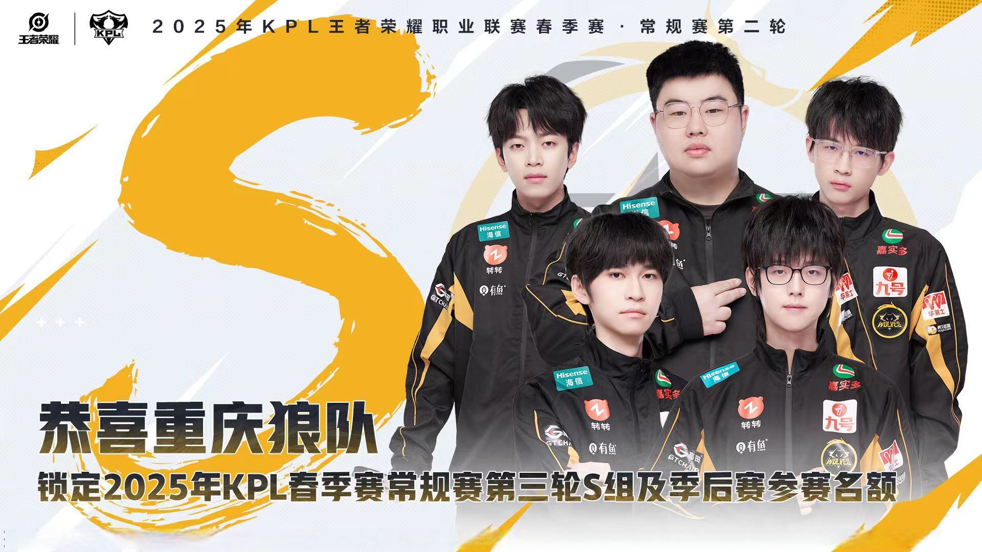 狼队后防线稳固,球队逐渐回暖 狼队后防线稳固,球队逐渐回暖