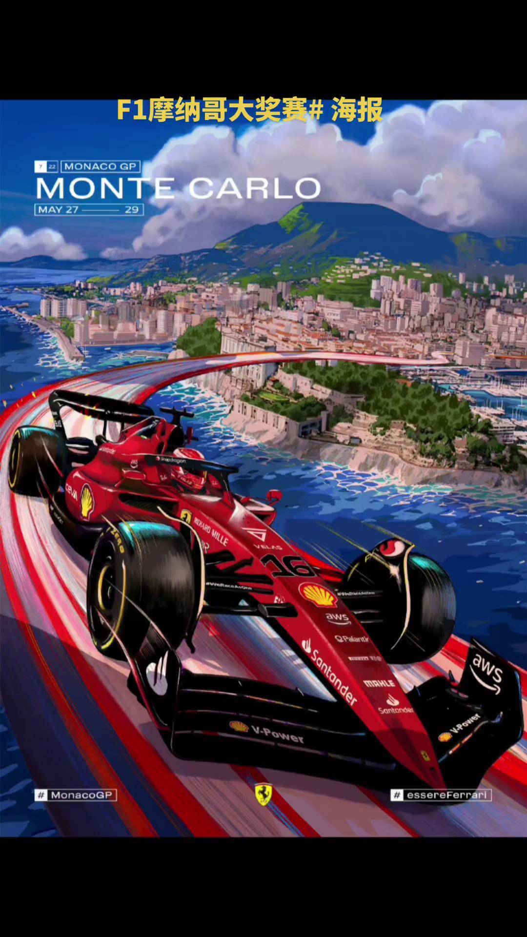 乐鱼官方网站-法拉利绝杀迈凯伦，拉塞尔高光表现的简单介绍